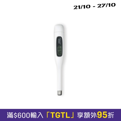OMRON Digital Thermometer MC 271W image