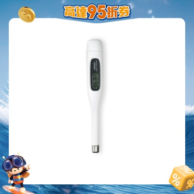 OMRON - Digital Thermometer MC-271W