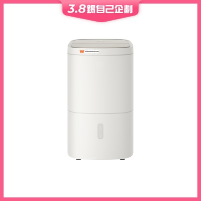 White-Westinghouse威士汀 WDE24W2 24公升抽濕機