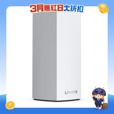 LINKSYS - MX5501 Atlas Pro 6 Dual-Band Mesh WiFi 6 Router (1-pack)