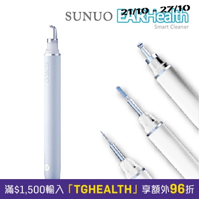 EARHealth Sunuo 3 in 1 智能可视採耳不求人 image