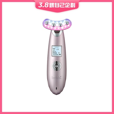 Belulu New Rebirth 彩光射頻提拉導入美容儀