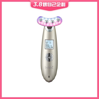 Belulu New Rebirth 彩光射頻提拉導入美容儀