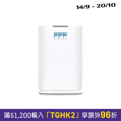 PPP PPP 400 01 Air Purifier with UVC with Kill Virus Filter image