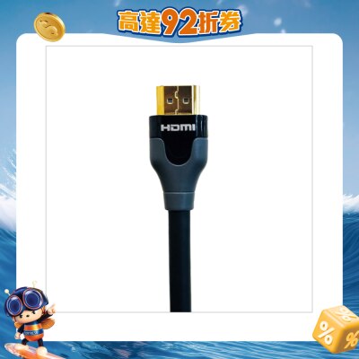 TRIBUTARIES - UHD48 HDMI 2.1 (1.0M) Cable