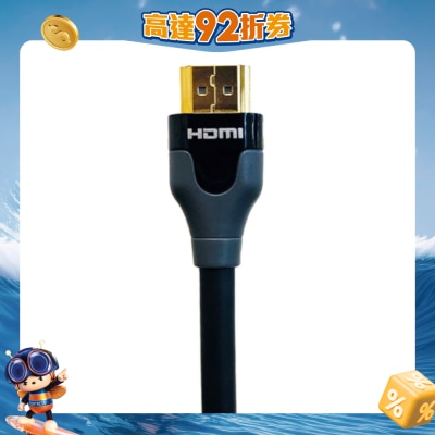 TRIBUTARIES - UHD48 HDMI 2.1 (3.0M) Cable