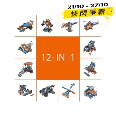 APITOR SuperBot STEAM Robot Kit image