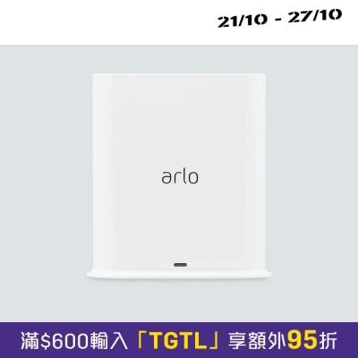 Arlo VMB4540 智能基座 image