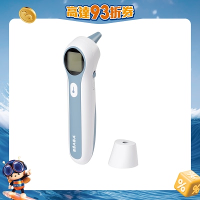 Beaba - Thermospeed 紅外線額溫耳溫探熱槍