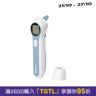 Beaba Thermospeed 红外线额温耳温探热枪 image