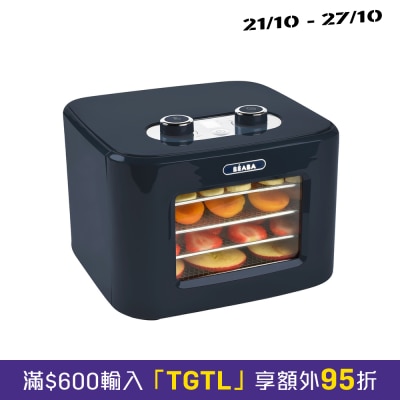 Beaba DRY ’N’ SNACK 食物干燥机 image