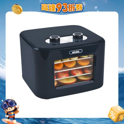 Beaba - DRY ’N’ SNACK 食物干燥机