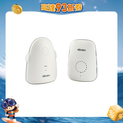Beaba - Simply Zen+ 嬰兒聲音監測器
