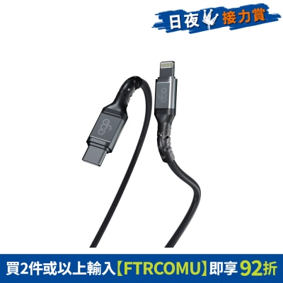 ego - CTL-20GREY WIRY MAX Type-C to Lightning Cable - 2M