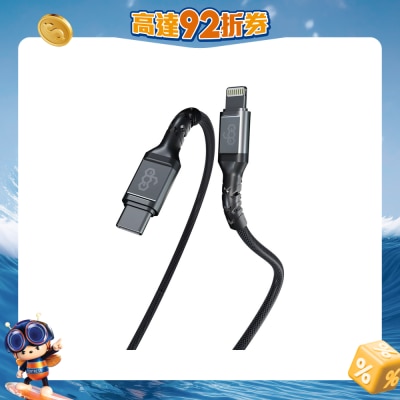 ego - CTL-20GREY WIRY MAX Type-C to Lightning Cable - 2M