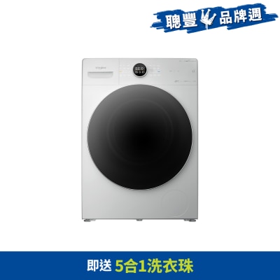 WHIRLPOOL 惠而浦 Supreme Oxycare 10.5公斤1400轉前置式洗衣機 - FWMD10502GW
