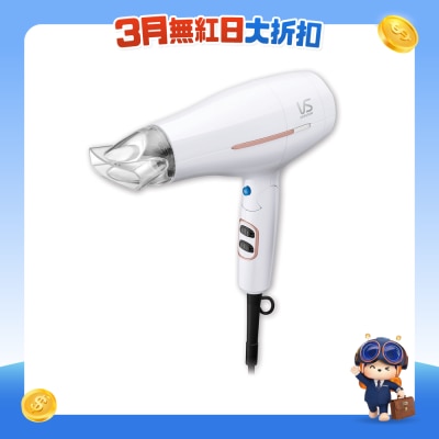 VIDAL SASSOON 沙宣 - 1800瓦特负离子智能电压风筒 VS420H