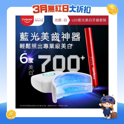 Colgate - Optic White Pro LED Teeth Whitening Kit