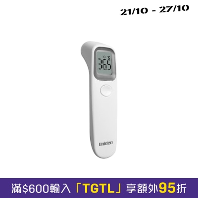 UNIDEN Infrared non contact thermometer AM2204 image