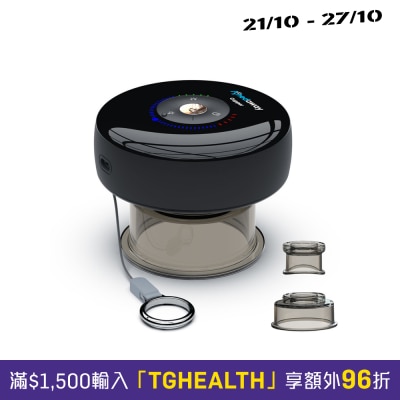 Achedaway CUPPER The Smart Cupping Therapy Massager (Single Unit) image