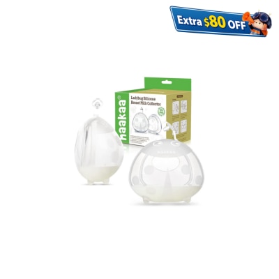 Haakaa 75ml Ladybug Silicone Breast Milk Collector
