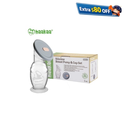 Haakaa哈咔 第 2 代100ml 矽胶吸奶器连灰盖礼盒装