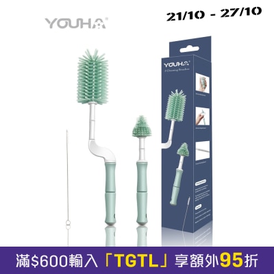 Youha优合 矽胶奶瓶及奶嘴及饮管清洁刷套装 image