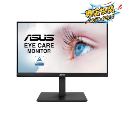 ASUS 華碩 - VA229QSB 21.5" FHD 護眼 顯示屏