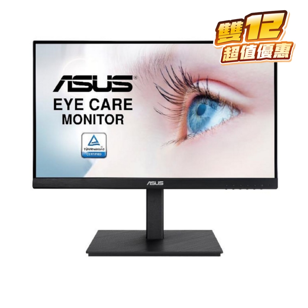 FTRHK-12644698-FRONT-Toj3rs8a-zoom