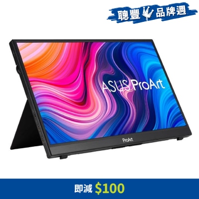 ASUS 華碩 ProArt Display PA148CTV 14" IPS FHD 觸控可攜式顯示屏
