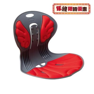 Tailor Made 量品矫正坐垫