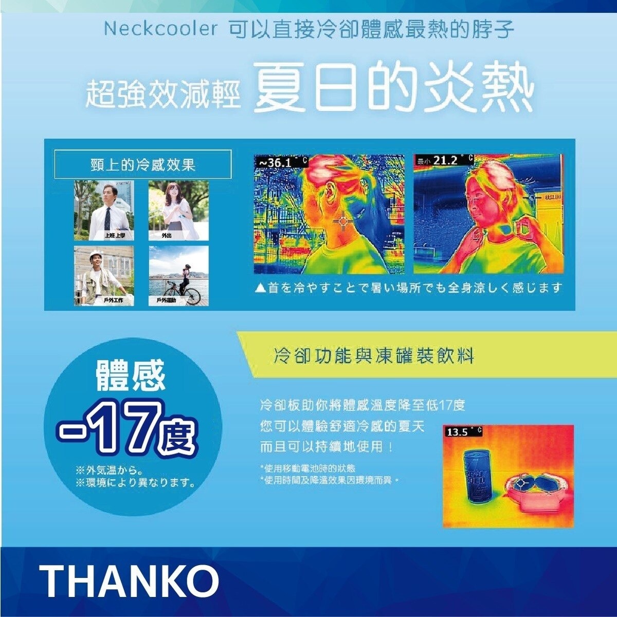 FTRHK-12648411-FEAT1-zoom.jpg