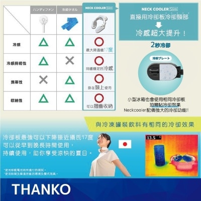 FTRHK-12648411-FEAT2-thumbnail.jpg