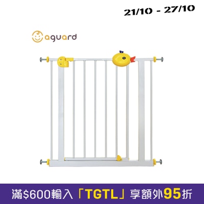 Aguard 鴨仔安全門欄 75 85cm 1JJ 004 01 image