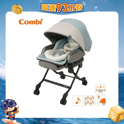 Combi康貝 - NEMULILA BEDi Long SS EG 嬰兒安撫餐搖椅 電動版 118378
