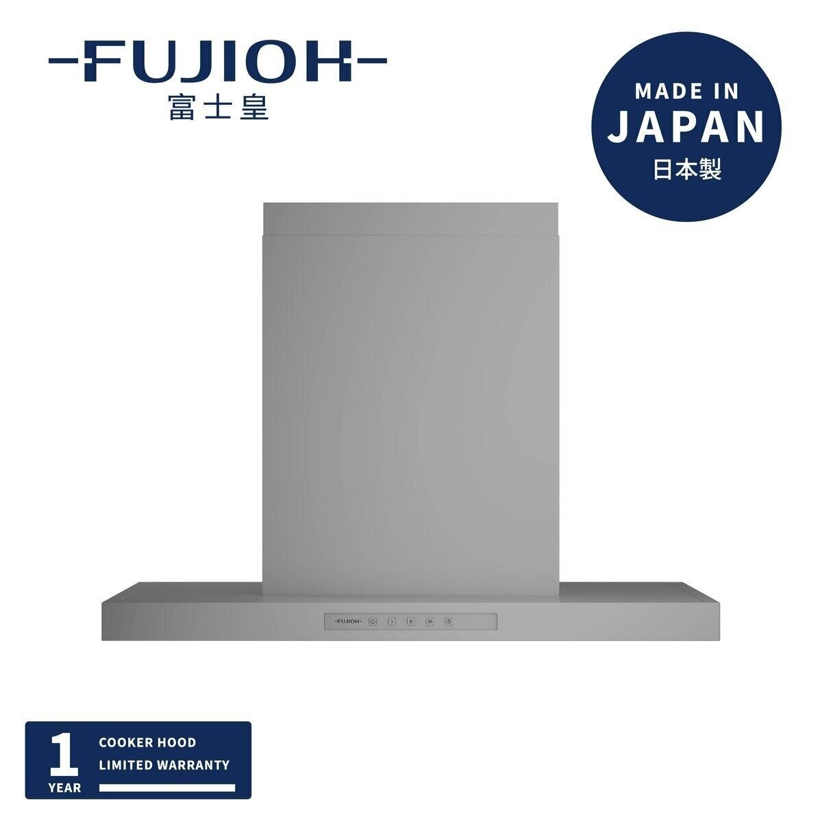 富士皇FRST2190VP15SV 日本製造T型抽油煙機嵌入式抽油煙機| Fortress 豐澤