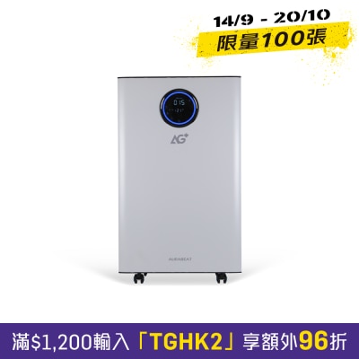 Aurabeat ASP X1 AG+ Pro 醫療級銀離子抗病毒空氣淨化機 image