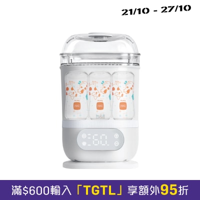 b&h Swiss 星級版 8合1多用途智慧消毒烘乾機 image