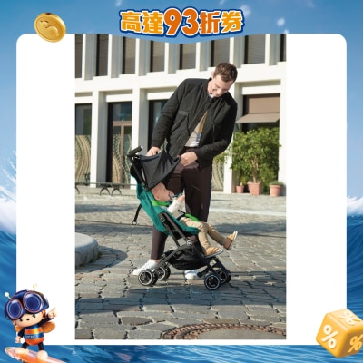 gb Gold - Pockit+ 手推车附有收纳袋及背带