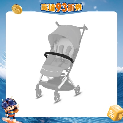 gb Gold - Pockit+ All City 前围栏