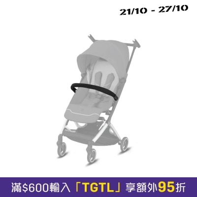 gb Gold Pockit+ All City 前围栏 image