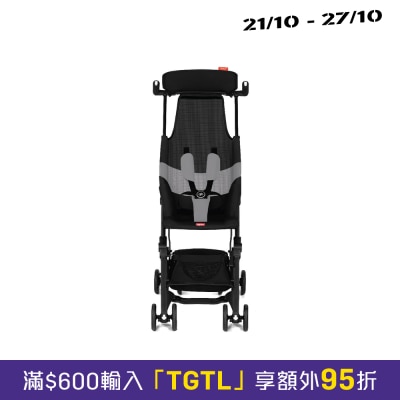 gb Gold Pockit Air 手推车附有收纳袋及背带 image