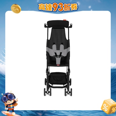 gb Gold - Pockit Air 手推车附有收纳袋及背带