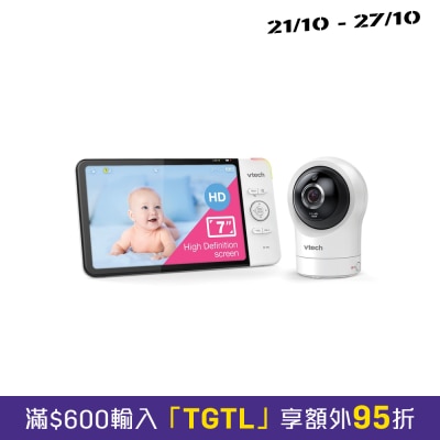 VTECH 伟易达 RM7764HD 7吋Wi Fi 1080p电动调节镜头智能视像监察器 image