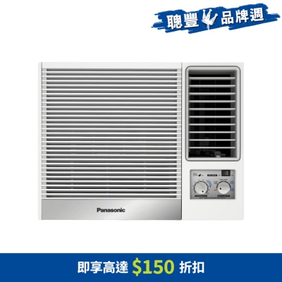 PANASONIC 樂聲牌 3/4匹R32淨冷窗口式冷氣機 - CW-N721JA