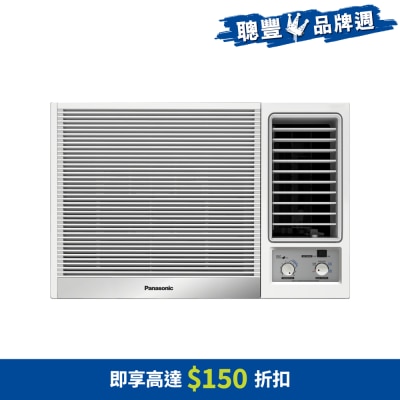 PANASONIC 樂聲牌 2匹R32淨冷窗口式冷氣機 - CW-N1821EA