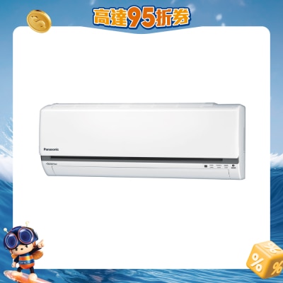 PANASONIC 樂聲牌 - CS-U12YWA 1.5 匹 變頻式窗口分體空調機