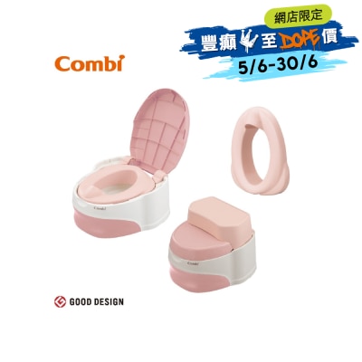 Combi康贝 - 多用途宝宝学习厕