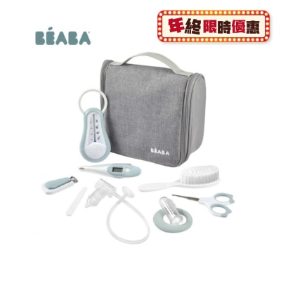 Beaba 9件套婴儿个人护理套装连挂包