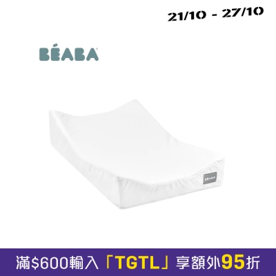 Beaba SOFALANGE 婴儿更衣垫 image